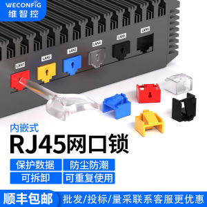 Detachable RJ45 Network Port Lock Security Plug Router Dust Plug Industrial Switch PP Plastic Anti-Theft Cable End Cap
