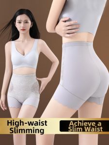 DLAIZI | Shaping Waist Tuck Underwear Ice Silk High-waist
