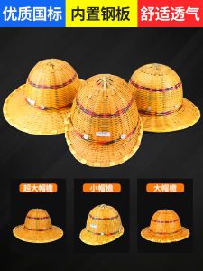 Mũ Bảo Hiểm Làm Từ Tre Thoáng Khí Chống Nắng Bảo Vệ Đầu Khi Xây Dựng Làm Từ Dây Leo Phù Hợp Với Tiêu Chuẩn Quốc Gia