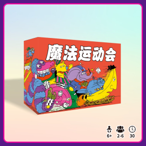 Intelligent Thinking Training Magic Athlete Board Game Toy