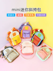 Ultra-Lightweight Childrens Crossbody Bag Girls Boys Mini Wallets Cute Outdoors Money Phone Small Bags Toy Backpacks