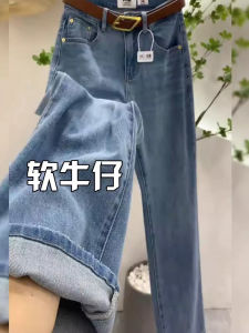 Retro Blue Slim Straight Leg Jeans Washed Thin High Waist Slimming Casual Drapey Wide Leg Pants for Young Women