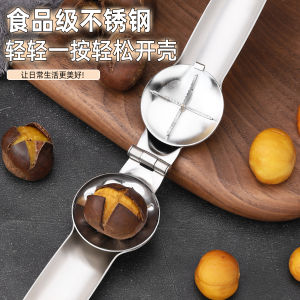 304 Stainless Steel Chestnut Opener Kitchen Tool for Home Use Chestnut Shell Remover Nutcracker Shell And Skin Remover