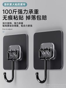 Strong Adhesive Wall-Mounted Hook No-Drilling Traceless Sticky Patch Backpack Hook Stainless Steel Load Bearing Sticky Hook