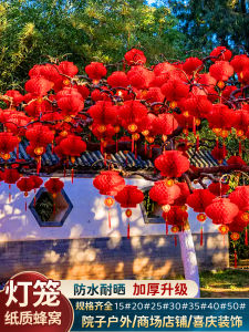 โคมไฟกระดาษกลางแจ้งแบบใหม่ปี 2026 ปีม้าปีใหม่กลางแจ้งต้นไม้ตกแต่งภายในบ้านตกแต่งในสวนโคมไฟกระดาษสำหรับตกแต่งในสวน