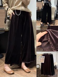 Velvet Brown High Waist Loose Wide Leg Pants Womens Autumn New Style Comfortable Slimming Loose Fit Casual Trousers