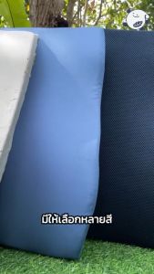 สำหรับประโยชน์: ช่วยบรรเทาอาการปวดหลัง, ล็อคหลังให้นั่งหลังตรงได้จากยางพารา