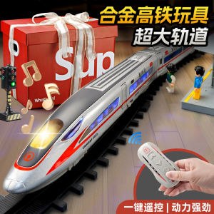 Electric High-Speed Train Toy Model Remote Control Alloy Train Harmonious Model Childrens Track Railway Vehicle Educational Toy