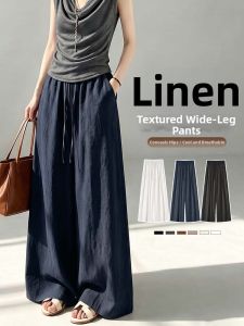 XINGJUSHE | Summer Light Blue Wide Leg Pants High Waist Sun Protection Comfortable
