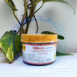 KAMLANG BASAH KUNING 02 BESAR 600 GRAM - Vitamin Ayam Bangkok Membesarkan Otot Seperti Kamlang Gold