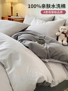 KAMONI | New Design Bedding Set Non-Pure Cotton Year-Round