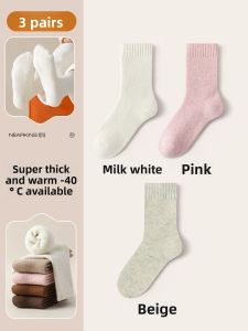 NEARKINS | Womens Wool Socks Warm Thicken Mid-calf Socks Cold-resistant