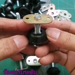 ปุ่มปรับระดับขาโต๊ะ ขนาดแกนเกลียว 6 มม. และ 8 มม. พร้อมแป้นเหล็กชุบซิ้งค์สีรุ้งกันสนิม ปุ่มรองขาโต๊ะ น๊อตรองขาโต๊ะ ขาเฟอร์นิเจอร์ ขาชั้นวาง พร้อมส่ง