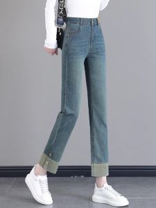 High Waist Straight Leg Denim Capri Pants for Women Spring Autumn New Style Retro Slimming Versatile Ladies Jeans