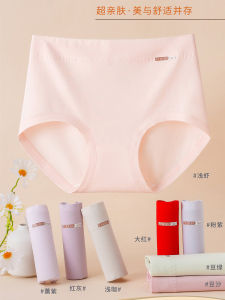 Antibacterial High Waist Plus Size Cotton Ladies Underwear Triangle Pants Comfortable Briefs for Older Women And Plus Size