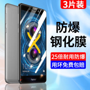 Honor Play 6X Tempered Glass Screen Protector Full Screen Coverage High Definition BLN-AL10 Blue Light Reduction Huawei Anti-Fingerprint No Border Protection