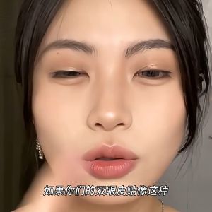 Gecomo 90Pcs Eyelid Tape Sticker Invisible Double Fold Eyelid Lace Paste Clear Beige Stripe Self-adhesive Gecomo Eyelid Tape Review Before And After Eyelids Tape - Lazada