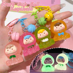 Creative Cute Luminous Fruit Bell Doll Keychain Women Girls Backpack Charms Ornaments Car Keyring Friendship Gifts