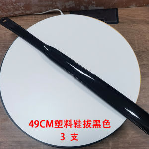 Long Handle Plastic Shoe Horn Home Use Auxiliary Shoe Insert for Elderly And Pregnant People No Bending down Required
