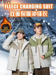 Woodpecker New Arrival Three-in-One Outdoor Mountain Climbing and Tibet Hiking Removable Liner Windproof Waterproof Spring and Autumn Coat Men