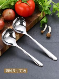PDM Premium 304 Stainless Steel Weatern Big Soup Spoon