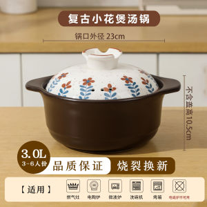 Nồi Nấu Súp Bằng Gốm Chịu Nhiệt Độ Cao Dùng Cho Bếp Gas Nồi Nấu Ăn Gia Đình Nồi Nấu Cơm Bằng Gốm Không Nứt Nồi Nấu Súp Bằng Gốm