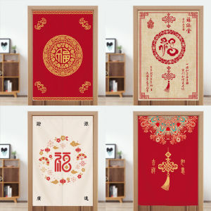 Chinese Style Kitchen Bathroom Bedroom Door Curtain Fabric Art Screen Partition Lucky Character No Punching Required