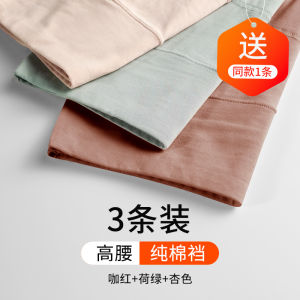 Pure ผ้าฝ้าย ผู้หญิง ชุดชั้นในเอวกลาง กางเกงใน เป้าต้านเชื้อแบคทีเรีย ใส่สบาย ระบายอากาศได้ดี มุมแบน กางเกง สั้น กางเกง