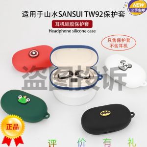 SANSUI TW92 Bluetooth Earphone Charging Case Silicone Protective Cover Cartoon Cute One-Piece Durable Skin-Friendly Simple Design