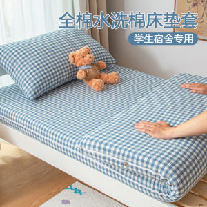 Pure Cotton Water Washed Mattress Cover Zippered Protective Dustproof Bed Canopy Single Piece Full Wrap for Dormitory Student Bedroom