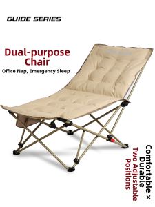 guide series | Sit-and-Lie Folding Camping Chair