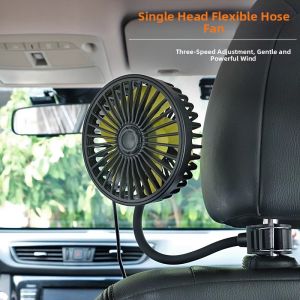 Suitu | Car Rear Seat Strong Cooling USB Electric Fan