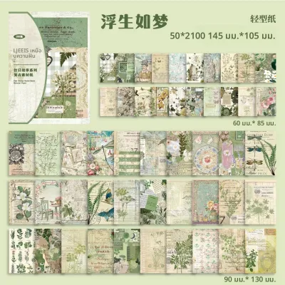 100 ชิ้น Vintage วัสดุกระดาษ DIY ไดอารี่อัลบั้มพื้นหลังกระดาษตกแต่งดอกไม้ผีเสื้อ Scrapbooking ขยะ Journal Supplies ﻿