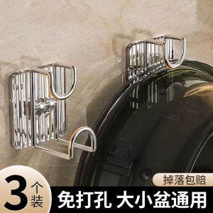 Móc Treo Bồn Rửa Mặt Sang Trọng Không Đục Lỗ Đa Chức Năng Móc Treo Tường Phòng Tắm Không Để Lại Dấu Vết Keo Dán Móc Treo Bồn Rửa Mặt