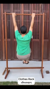 Touch Wood Loei - ราวแขวนเสื้อ | ราวแขวนผ้า | ราวแขวนไม้เนื้อแข็ง | ดีไซน์เรียบหรู | Clothes rack แต่งบ้านสไตล์ธรรมชาติ