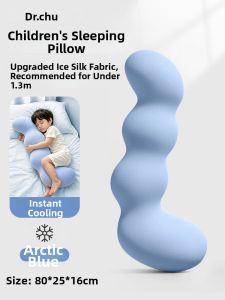 CHUYISHENG | A Grade Cooling Ice Silk Side Sleeping Pillow for Children