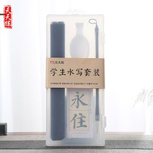 Student Calligraphy Practice Set Water Write Cloth Boxed Beginners Calligraphy Guidebrush Stationery Cultural Supply