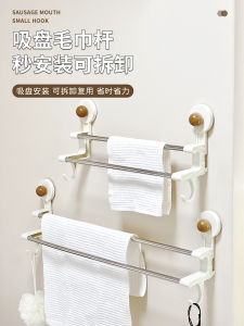 Bathroom Towel Rack Double Rod Retractable Suction Cup Storage Organizer No Drilling Needed Towel Holder Hook Shelf