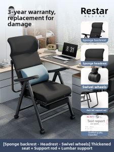 RESTAR | Folding Reclinable Dual-Use Office Chair