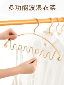 Aluminum Alloy Wave Clothes Hanger Multi-Functional Home Use Hook for Underwear Bra Pants Vest Seamless Nordic Style Coat Rack