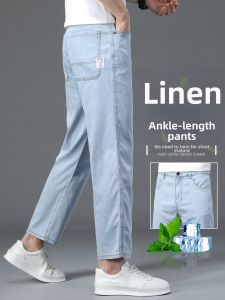 YOU XIN | Light Blue Summer Slim Fit Straight Leg Men Jeans