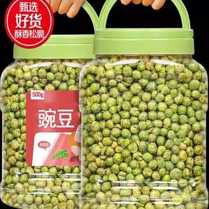 Pea Soybean Garlic Snack Dried Goods