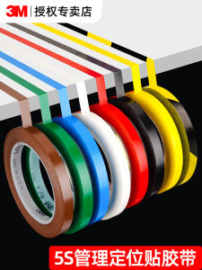3M Colorful 5S Desktop Position Identification 471 Warning Tape Wear Resistant Marking Line Whiteboard Table Drawing Warning Sticker