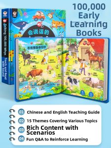 TANGJIUGONG | Interactive Early Learning Bilingual Book for Kids