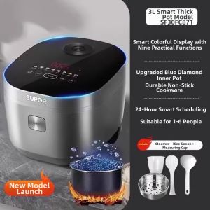 Supor | Large Capacity Multi-function Intelligent Sphere Pot Rice Cooker 5L