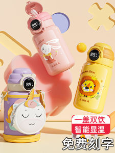 Intelligent Temperature Display Childrens Thermal Cup Straw Cup for Kindergarten Girls Primary School Cute Baby Girl Water Bottle