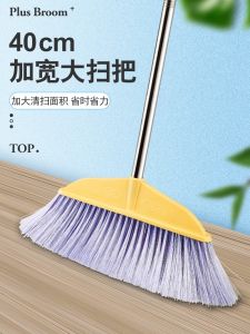 Durable Stainless Steel Broom with Long Handle Soft Bristles No Hair Sticking No Bent over Cleaning Large Area Household Broom