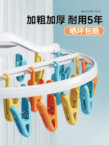 Baby Socks Drying Rack Multi-clamp Clothesline Home Use Underwear Socks Hanging Clips Infant Special Equipment for Sun-drying Socks