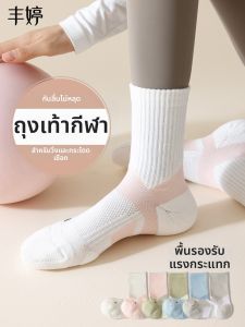 FENGTING | Antibacterial Deodorizing Sport Socks for Running Badminton Rope Skipping Cycling Yoga