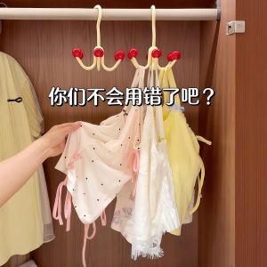 Dopamine Six Claw Rotating Hook Multi Functional Underwear Suspenders Vest Storage Rack Hat Clothes Hook Home Organization